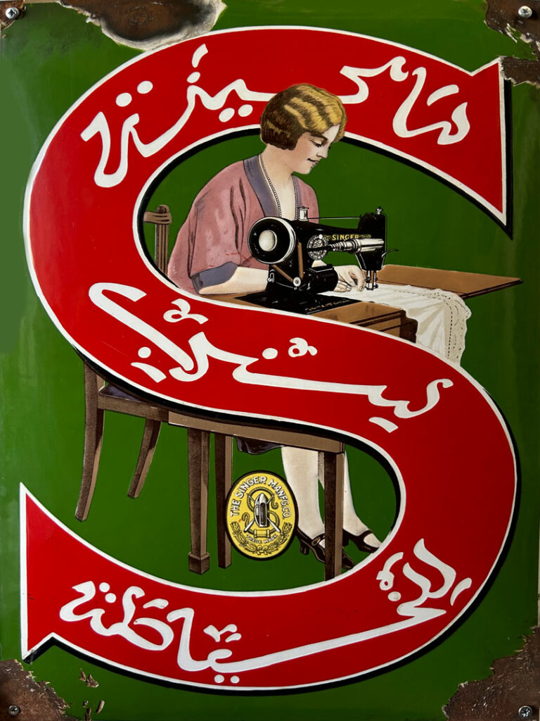 singer-sign-06-arabic-musuem-global-web